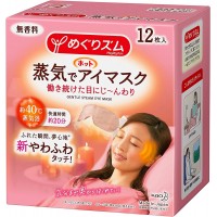 日本KAO花王 蒸汽热敷眼贴膜 12片 玫瑰香
